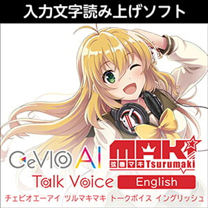 AHS CeVIO AI }L g[N{CX English(IC[i)(2Ԉȓɔ[i) \tgEFA