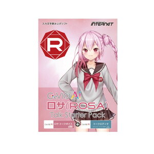 INTERNET CeVIO AI ���T �X�^�[�^�[�p�b�N (�I�����C���[�i)(2���Ԉȓ��ɔ[�i) �\�t�g�E�F�A����