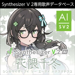 �������AHS Synthesizer V 2 AI �ԌG��~ (���썁��)(�̐��f�[�^�x�[�X)(�I�����C���[�i)(2���Ԉȓ��ɔ[�i) �\�t�g�E�F�A����