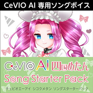AHS CeVIO AI l߂ \OX^[^[pbN(IC[i)(2Ԉȓɔ[i) \tgEFA