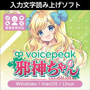 �������AHS VOICEPEAK �א_�����(�I�����C���[�i)(2���Ԉȓ��ɔ[�i) �\�t�g�E�F�A����