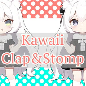 KAWAII FUTURE SAMPLES KAWAII CLAP & STOMP(IC[i)(2Ԉȓɔ[i) vOC\tg