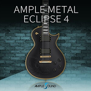 AMPLE SOUND AMPLE METAL ECLIPSE 4 (アンプルサウンド)(アンプルギター)(オンライン納品)(2時間以内に納品) ソフトウェア音源