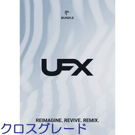 UJAM UFX Bundle クロスグレード (ユージャム)(バンドル)(プラグインソフト)(オンライン納品)(2時間以内に納品) プラグインソフト