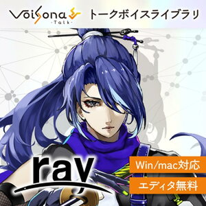 �e�N�m�X�s�[�` VoiSona Talk ray (�{�C�\�i�g�[�N)(�g�[�N�{�C�X���C�u����)(�����X�N�[���I�u�~���[�W�b�N)(�I�����C���[�i)(2���Ԉȓ��ɔ[�i) �v���O�C���\�t�g