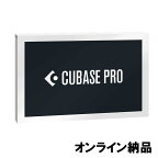 【期間限定特価】Cubase Pro 13 (オンライン納品専用) ※代金引換はご利用頂けません。【CUBASE SALES PROMOTION 2024】 Steinberg DTM DAWソフト