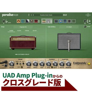 Universal Audio Paradise Guitar Studio Crossgrade from select UAD Amp Plug-ins(�I�����C���[�i)(2���Ԉȓ��ɔ[�i) �v���O�C���\�t�g