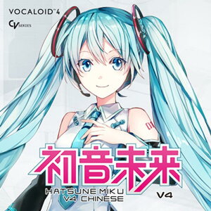 CRYPTON HATSUNE MIKU V4 CHINESE (~N)({[JCh)(IC[i)(2Ԉȓɔ[i) \tgEFA