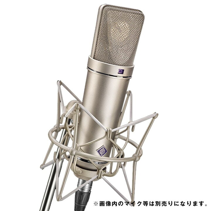 楽天市場】EA87(ニッケル)(U87ai専用サスペンション)(国内正規品 