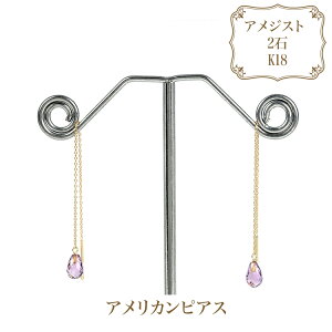 K18AJsAX AWXg E295AM-Y2K18 ANZT[ WG[ u[gp[Y K18 18 sAX v[g  LO 킢 fB[X lC  v[g J NX}