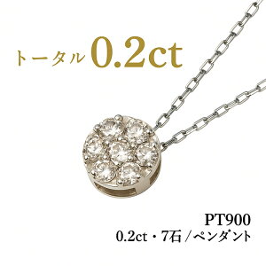 PT900/PT850 v`i 0.2ct 7 _Ch y_g P5847DI-P fB[lbNX y_g _C@0.2ct fB[X WG[ ANZT[ Vv Y l J h 炫