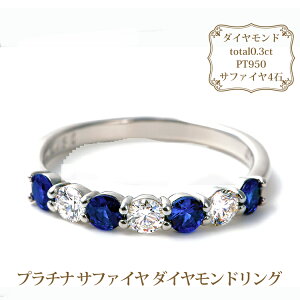 PT950 n[hv`i 0.3ct 3 _Ch Tt@C O R3604SP-P fB[X 8`16 O _Ch fB[X WG[ ANZT[ Tt@CA Vv Mtg v[g 