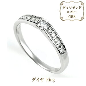 v`i _C 0.25ct Ring R3799DI-P 3`20 PT PT900 DIA _CA fB[XWG[ ANZT[ 4 a v[g LO j NX}X g ꂢ ЂȂ  