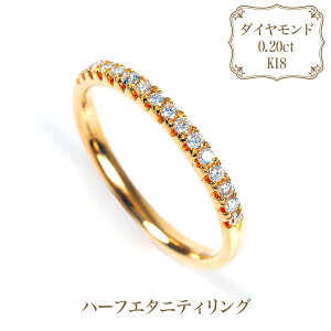 K18 n[tG^jeBO 0.20ct R39992DI-Y 8`20 K18 K18 DIA _C _CA w O G^jeB fB[XWG[ ANZT[ 4 a v[g j LO  N