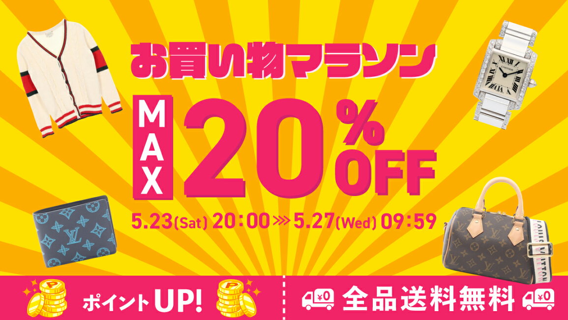 楽天市場 | RECLO（リクロ）楽天市場店 - ＞＞おトク情報 楽天お買い物 