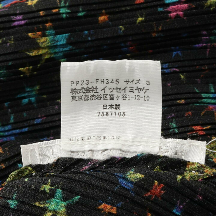 楽天市場】【20％OFFクーポン対象11/20 20時〜11/27 1:59 】プリーツ  
