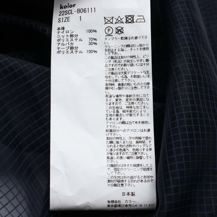 楽天市場】カラー kolor ニット切替 シースルーシャツ ブラウス 衣料品