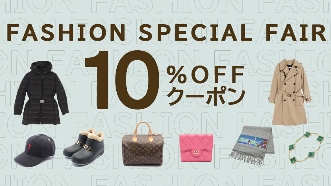 楽天市場 | RECLO（リクロ）楽天市場店 - ＞＞おトク情報 最大10％OFF 