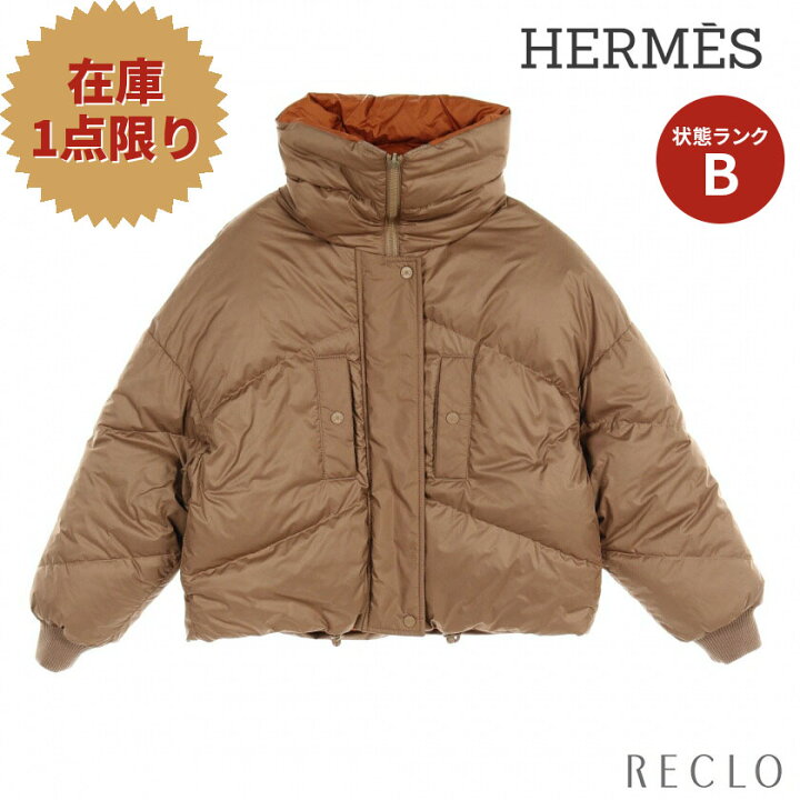 楽天市場】エルメス HERMES ダウンジャケット ブラウン オレンジ  