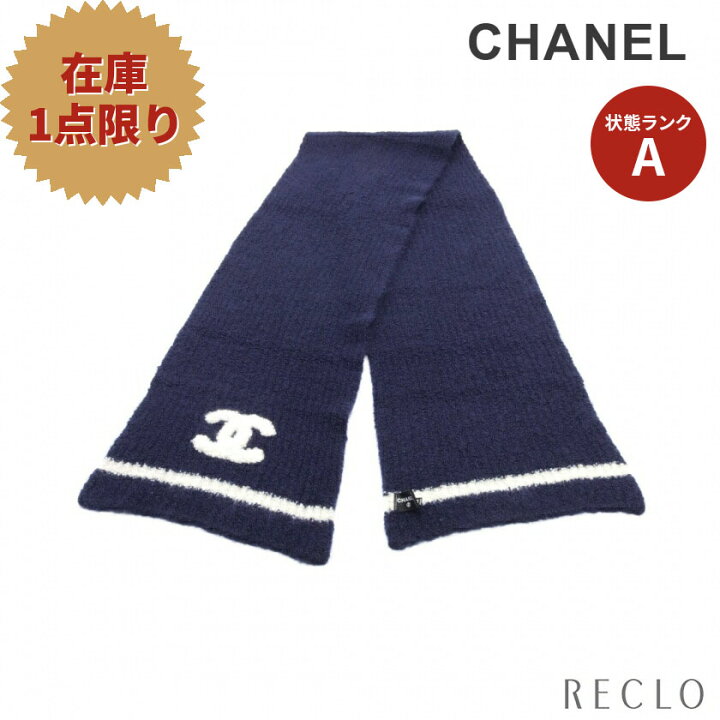 楽天市場】シャネル CHANEL ココマーク マフラー カシミヤ シルク 