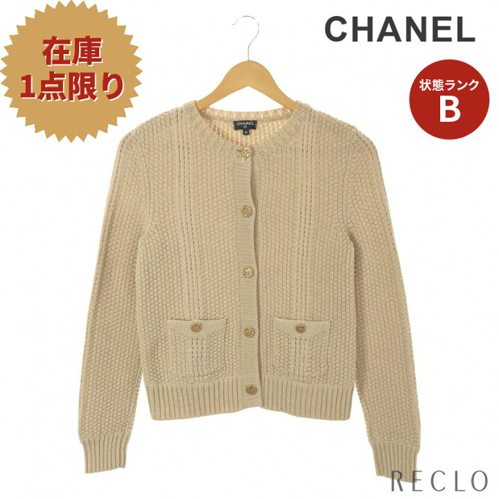 楽天市場】シャネル CHANEL カーディガン カーディガン ウール  