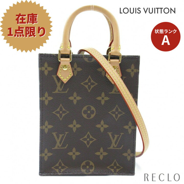 LOUIS VUITTON ルイ・ヴィトン ショルダーバッグ エヴァ 2way 