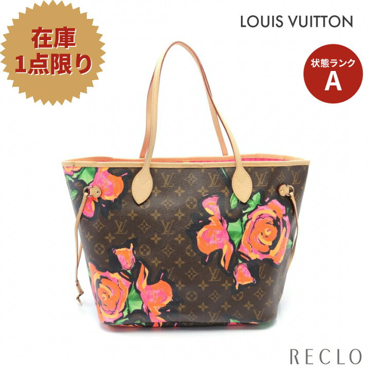 楽天市場】ルイヴィトン LOUIS VUITTON ネヴァーフルMM モノグラム  