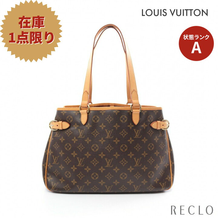 楽天市場】ルイヴィトン LOUIS VUITTON バティニョール オリゾンタル  