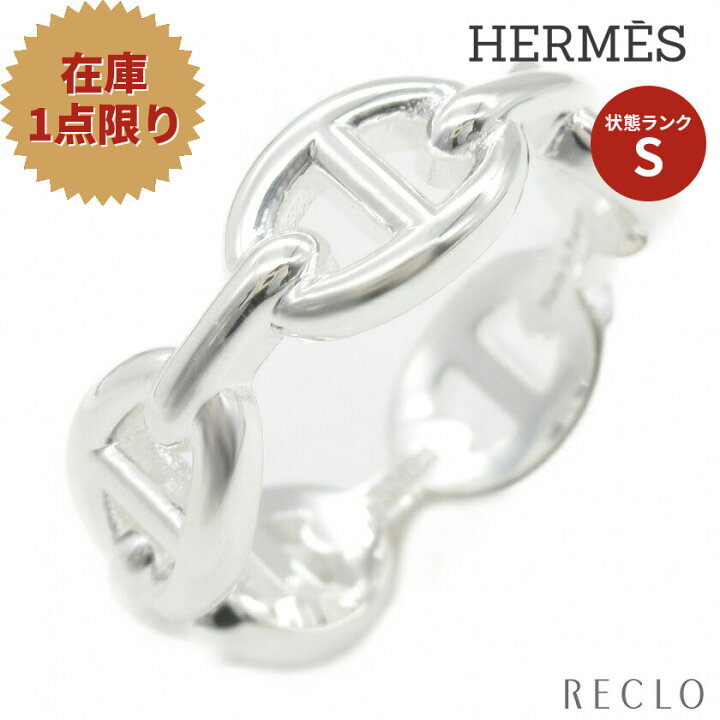 楽天市場】エルメス HERMES シェーヌダンクルアンシェネPM 