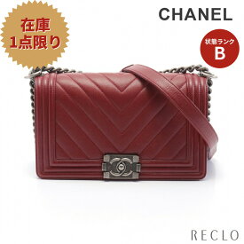 シャネル CHANEL ボーイシャネル Vステッチ チェーンショルダーバッグ キャビアスキン ボルドー アンティークシルバー金具 【中古】 送料無料