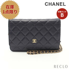 シャネル CHANEL マトラッセ チェーンウォレット キャビアスキン ネイビー ゴールド金具 A33814 【中古】 送料無料