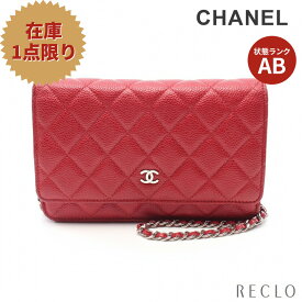 シャネル CHANEL マトラッセ チェーンウォレット キャビアスキン レッド シルバー金具 A33814【中古】 送料無料 良品