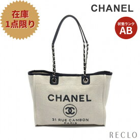 シャネル CHANEL ドーヴィル チェーンショルダーバッグ チェーントートバッグ ストロー レザー オフホワイト ネイビー シルバー金具 A67001【中古】 送料無料 良品_2406ss_all_bg_0604