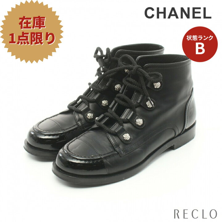 楽天市場】シャネル CHANEL カメリア ブーツ レザー エナメルレザー 