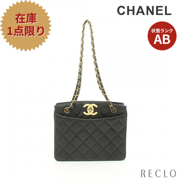 楽天市場】シャネル CHANEL マトラッセ デカココマーク チェーン  