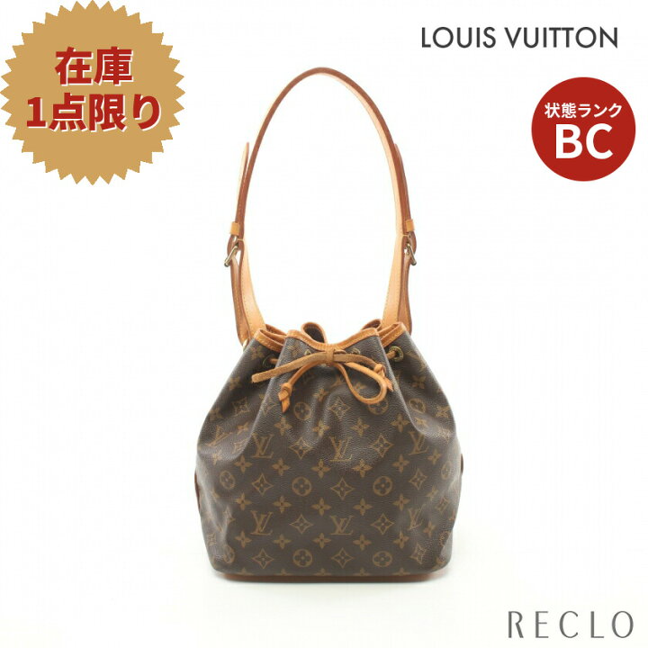 楽天市場】ルイヴィトン LOUIS VUITTON プチノエ モノグラム  
