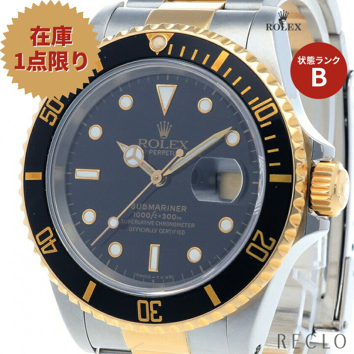 楽天市場】ロレックス ROLEX サブマリーナ デイト メンズ 腕時計 自動 