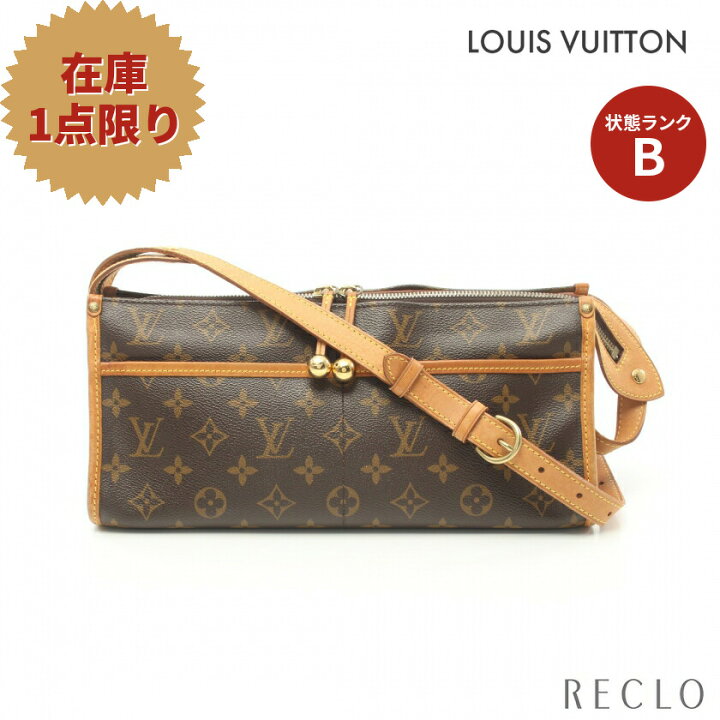 楽天市場】ルイヴィトン LOUIS VUITTON ポパンクール ロン モノグラム  