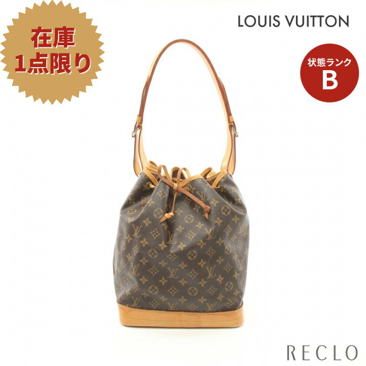 ルイヴィトン LOUIS VUITTON ノエ モノグラム ショルダーバッグ PVC 