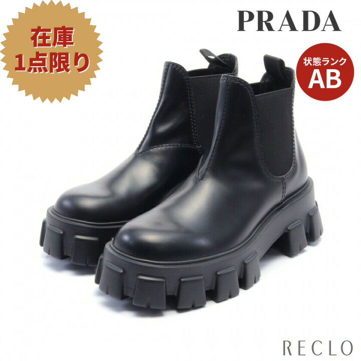 楽天市場】プラダ PRADA モノリス ブラッシュドレザー チェルシー 