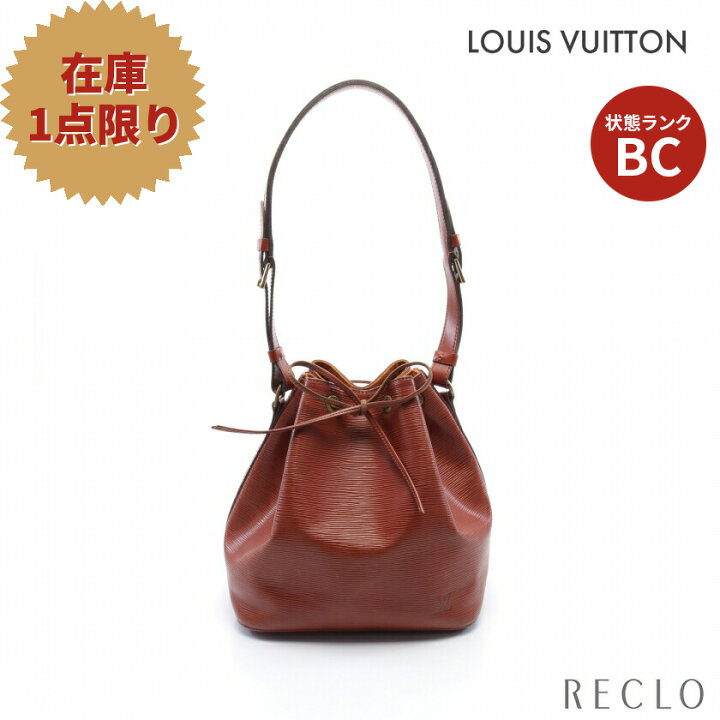 楽天市場】ルイヴィトン LOUIS VUITTON プチノエ エピ ケニアブラウン  