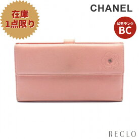 【SALE 10%OFF以上】シャネル CHANEL バタフライカメリア 二つ折り長財布 レザー ピンク シルバー金具 【中古】