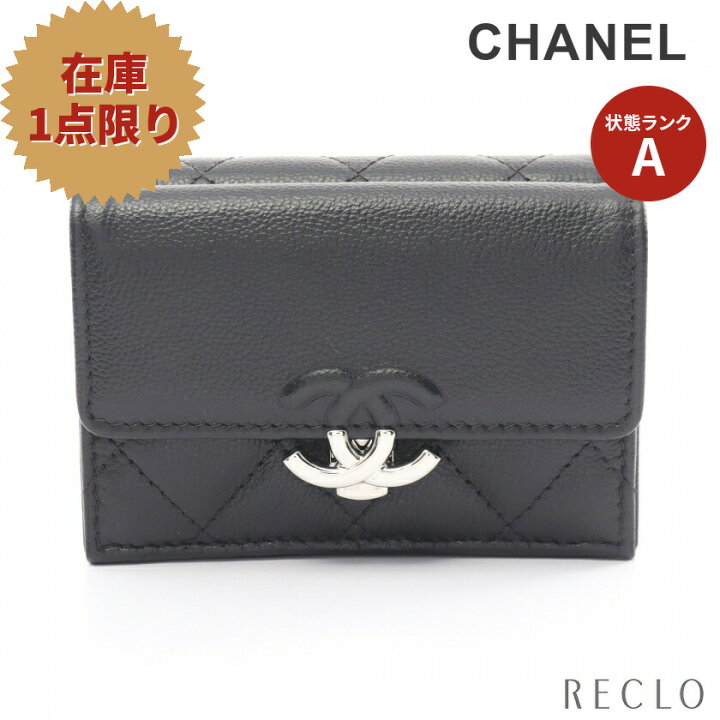 楽天市場】シャネル CHANEL マトラッセ ココマーク スモールフラップ  
