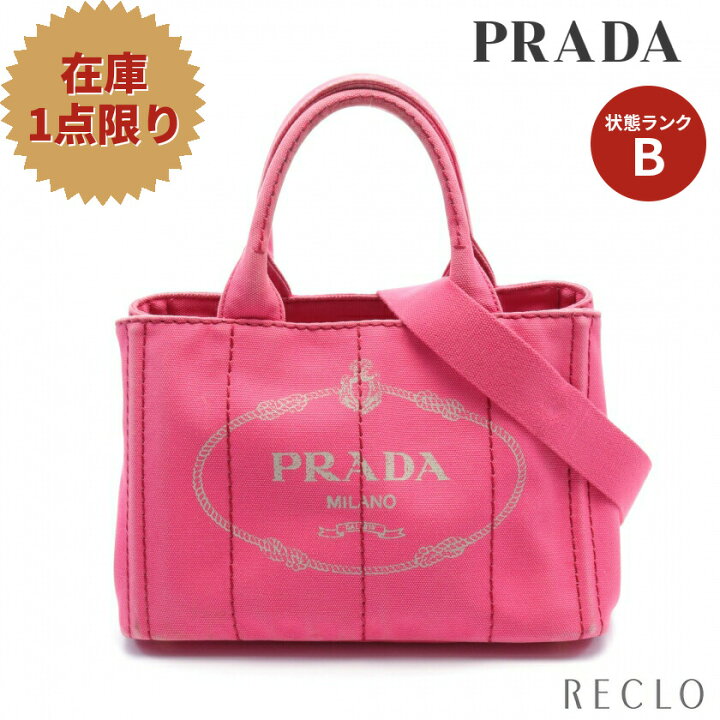 楽天市場】プラダ PRADA CANAPA カナパ ハンドバッグ トートバッグ 