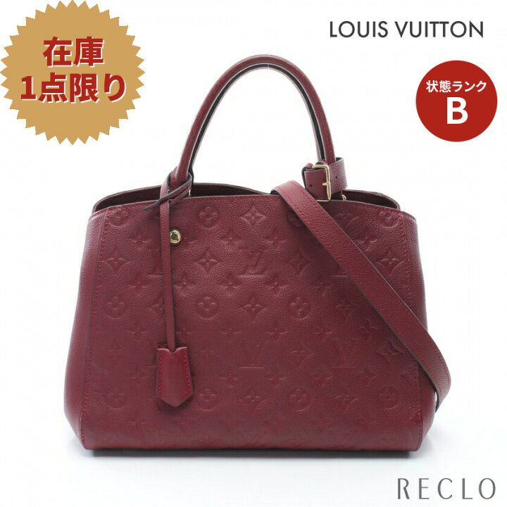 楽天市場】ルイヴィトン LOUIS VUITTON モンテーニュMM モノグラム 