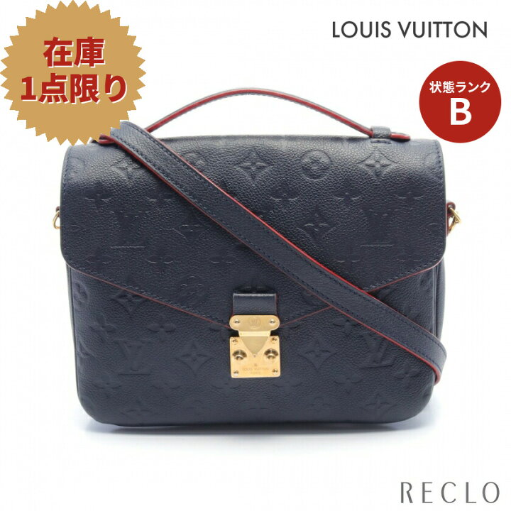 ルイヴィトン LOUIS VUITTON ポシェット メティス モノグラムアン  