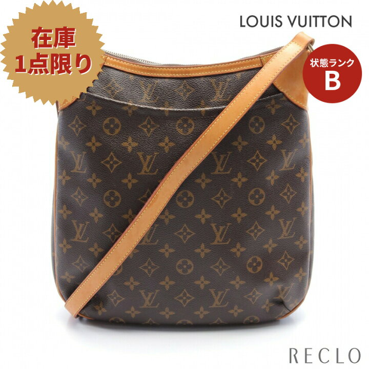 楽天市場】ルイヴィトン LOUIS VUITTON オデオンMM モノグラム 