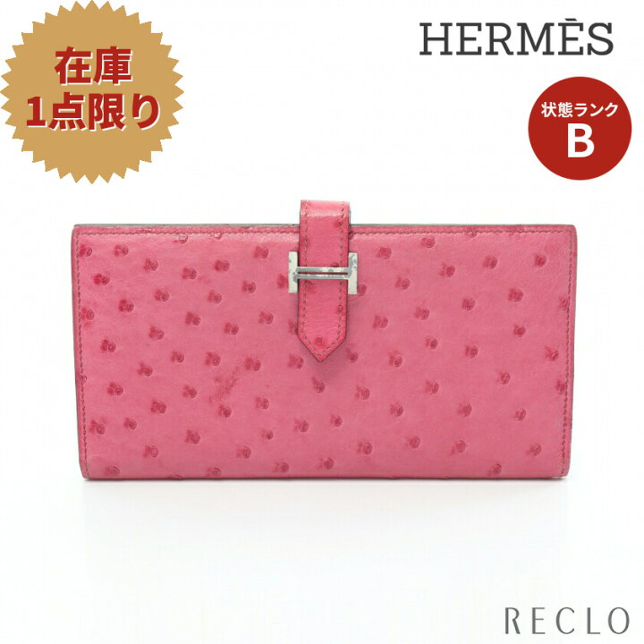 楽天市場】エルメス HERMES ベアンクラシック フューシャピンク 二 