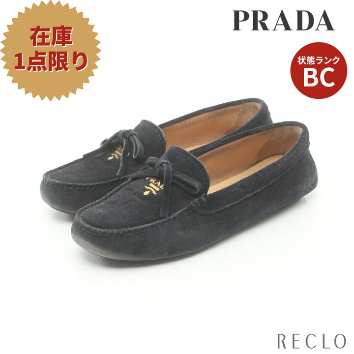 楽天市場】プラダ PRADA ドライビングシューズ モカシン スエード 
