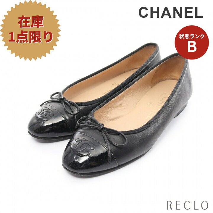 楽天市場】シャネル CHANEL ココマーク バレエシューズ ラムスキン 